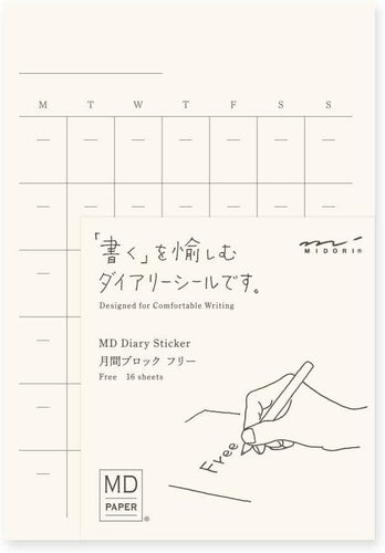 Paper Poetry Club - Monthly Diary Stickers (Undated / 16 sheets)