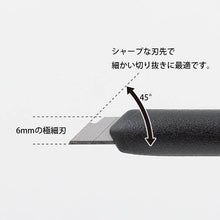 Paper Poetry Club - Midori Pen-Shaped Cutter