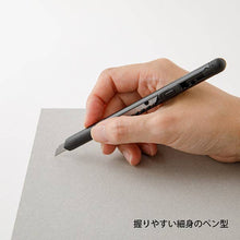 Paper Poetry Club - Midori Pen-Shaped Cutter